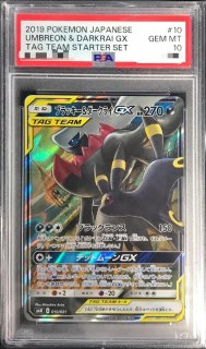 PSA10鑑定済〕コダック(カードe)【-】{020/092}