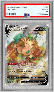 PSA10鑑定済〕ミカン【SR】{058/052}