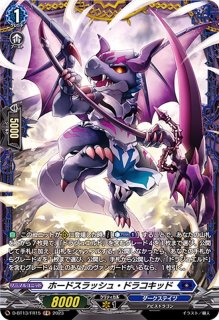 状態A-〕プラント(羽根山ウララ)【PR】{D-PR/1438}《その他》