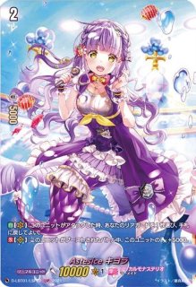 時の宿命者リィエル=オディウム【SEC】{DZ-BT05/SEC02}《ダーク