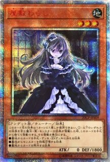 状態A-〕輝光竜セイファート【20thシークレット】{CHIM-JP014