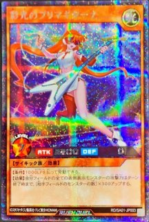 プレイマット『レジェンドストライク』【-】{-}《プレイマット》