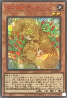 プレイマット『光なき影アバオアクゥー』【-】{-}《プレイマット》