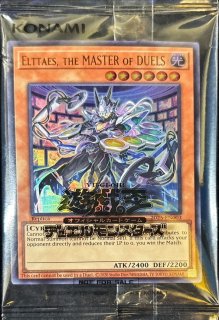 プレイマット『コスモス姫のお戯れ(遊戯王の日RD)』【-】{-}《プレイ
