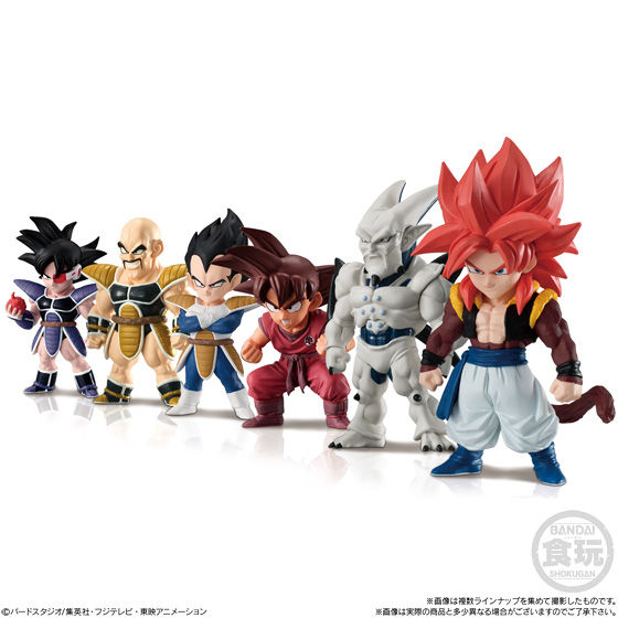 ドラゴンボールアドバージ8｜発売日：2018年9月17日｜バンダイ