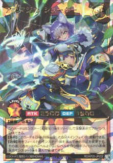 遊戯RD】天導聖の見継ぎ人【オーバーラッシュレア(PREMIUM BLACK Ver