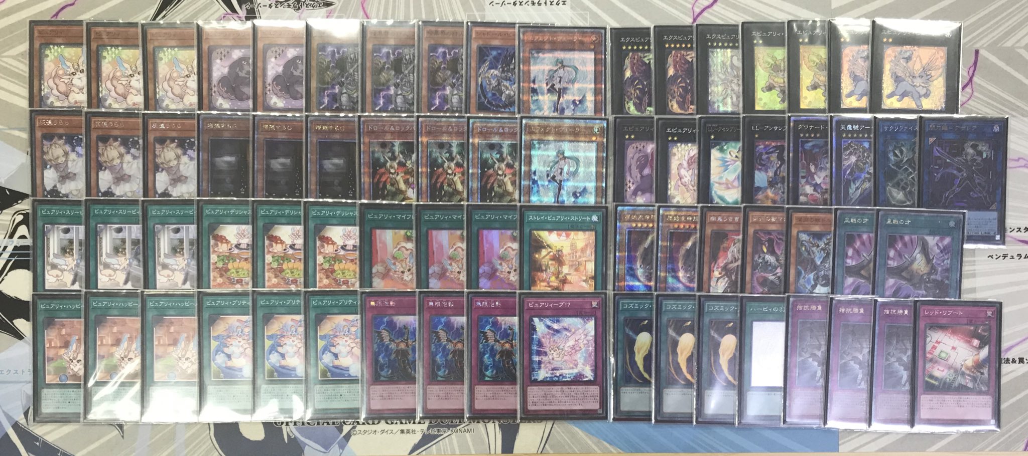 遊戯王OCG】ランキングデュエル（マッチ戦・シングル戦）優勝者デッキ