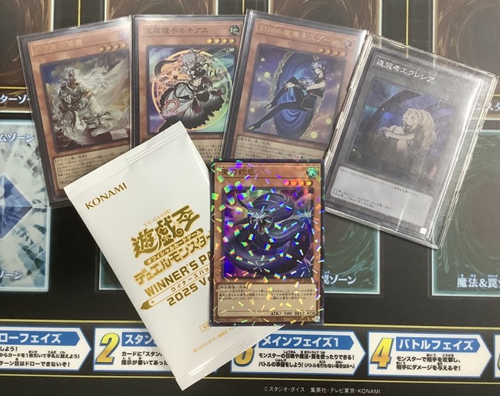 遊戯王OCG】今週のランキングデュエル優勝デッキまとめ！（1/12～1/18