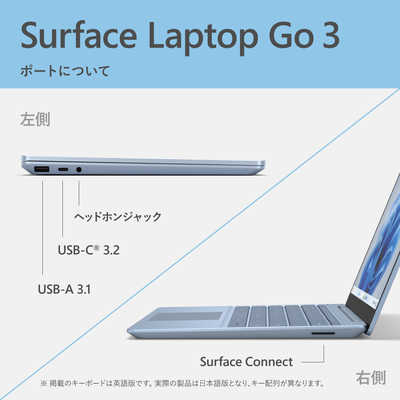 マイクロソフト Microsoft Surface Laptop Go3 Microsoft アイスブルー