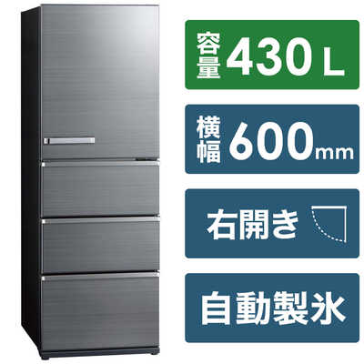 アクア AQUA 冷蔵庫 4ドア 右開き 430L AQR-V43M-S チタニウムシルバー