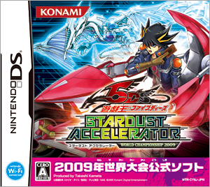 遊戯王ファイブディーズ STARDUST ACCELERATOR - World Championship