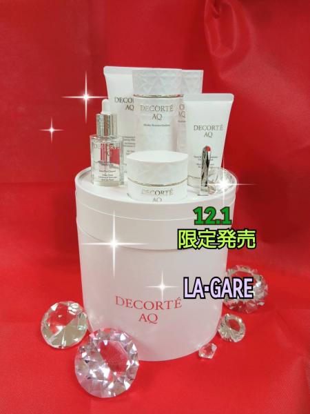 DECORTÉ AQ ラディアンスコフレ　Ⅱ DECORTE（デコルテ） コスメデコルテ AQ ブライト ラディアンス