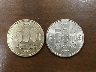 週末閑話】いつの間にか変わっていた500円玉 | 株式会社大田花き花の