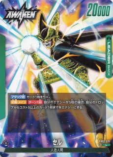 ドラゴンボール セル リーダーパラレル PSA10セル リーダーパラレル