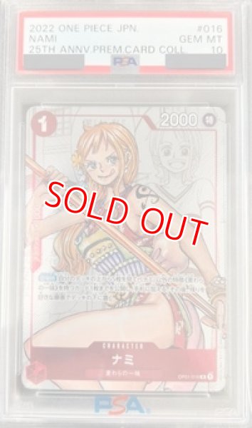 PSA10鑑定済】ナミ【プロモ】《赤》 25周年パラレル版OP01-016 販売