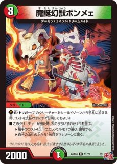 氷柱と炎弧の決断/【レインボー】《P12/Y24》 パーフェクトコールド