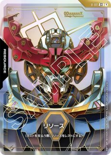 Dual Impact [GD02] デュアルインパクト - ガンダムカードゲーム通販