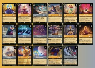 第5弾『星々の輝き』SHIMMERING SKIES - ディズニー・ロルカナ 通販