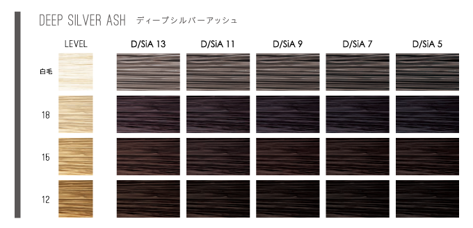 カラー】ルーチェントプレミアム ディープアッシュライン | ミアン