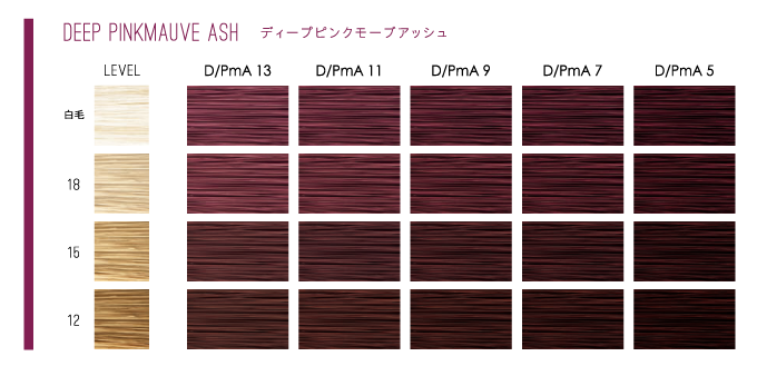 カラー】ルーチェントプレミアム ディープアッシュライン | ミアン