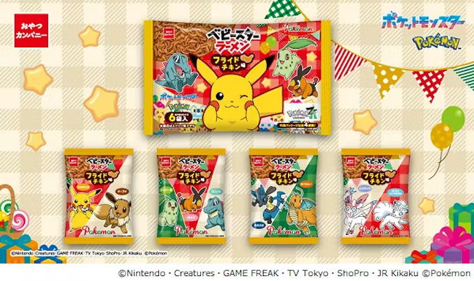 おやつカンパニー、ポケモンデザインの「ベビースターラーメン