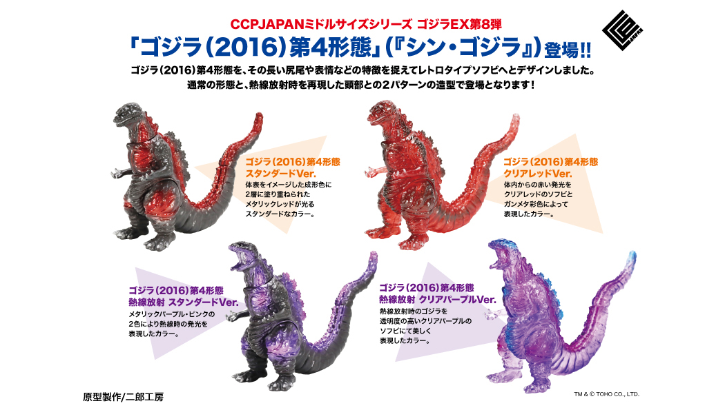 1106 ゴジラ The Return of Godzilla 1985 パンフ 1106 ゴジラ The