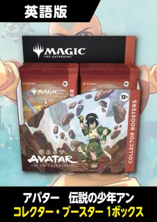 FINAL FANTASY 日本語版 チョコボ・バンドル 1BOX - シングルスター