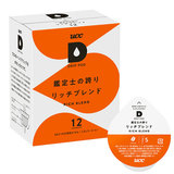 UCC ドリップポッド DP3(T) ブラウン DripPod 抽出機 送料無料