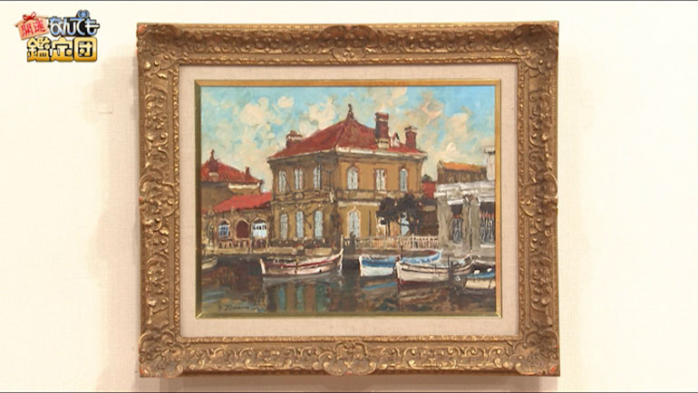 寺内萬治郎作「裸婦」｜開運！なんでも鑑定団｜テレビ東京