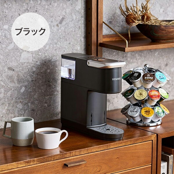 販売終了】カプセル式コーヒーメーカー KB-01 K-Cup キューリグ KEURIG