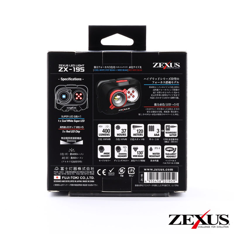 ZX-195 公式限定フリースポーチ付 | ZEXUS公式サイト | ゼクサス