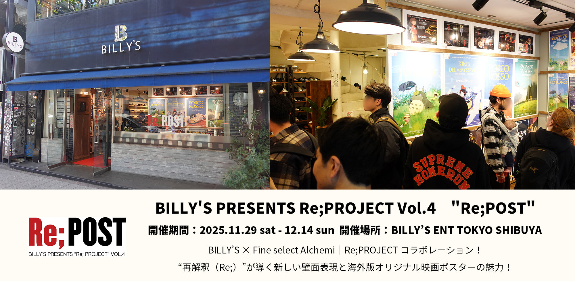 Fine select Alchemi - 海外版映画ポスター専門店 -