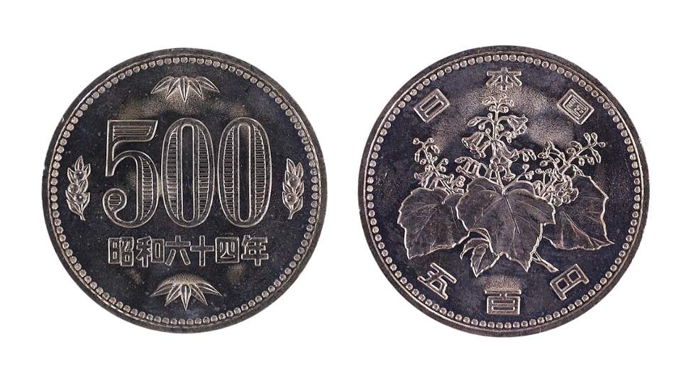令和最新版】500円玉の価値のある年号はこれ！レアな五百円玉の特徴や