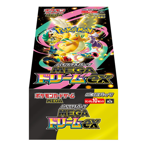 ポケモンセンターオンラインにてポケカ「インフェルノX」と「MEGA