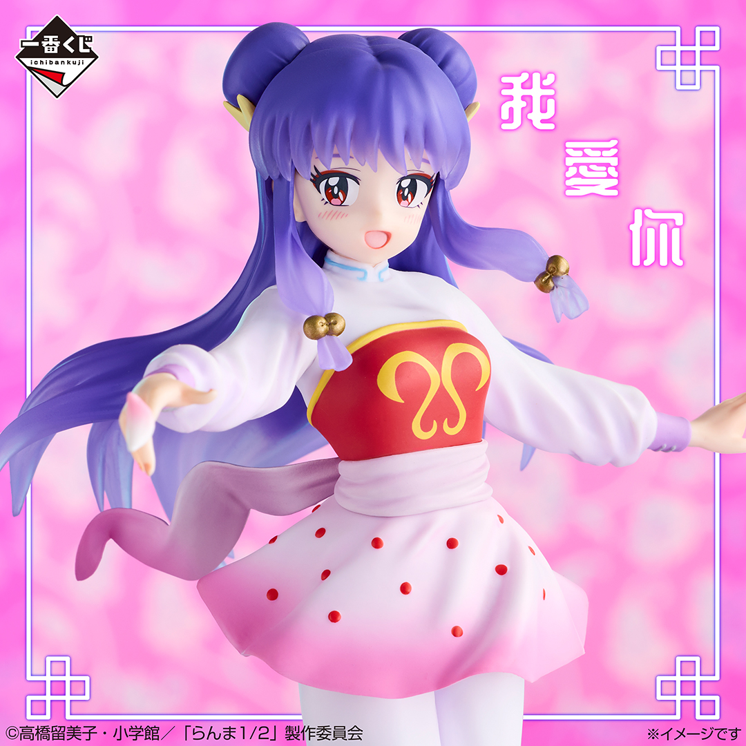 一番くじ TVアニメ「らんま1/2」 2弾｜一番くじ倶楽部｜BANDAI SPIRITS