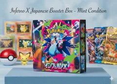2026年最新】インフェルノx box シュリンク付きの人気アイテム - メルカリ