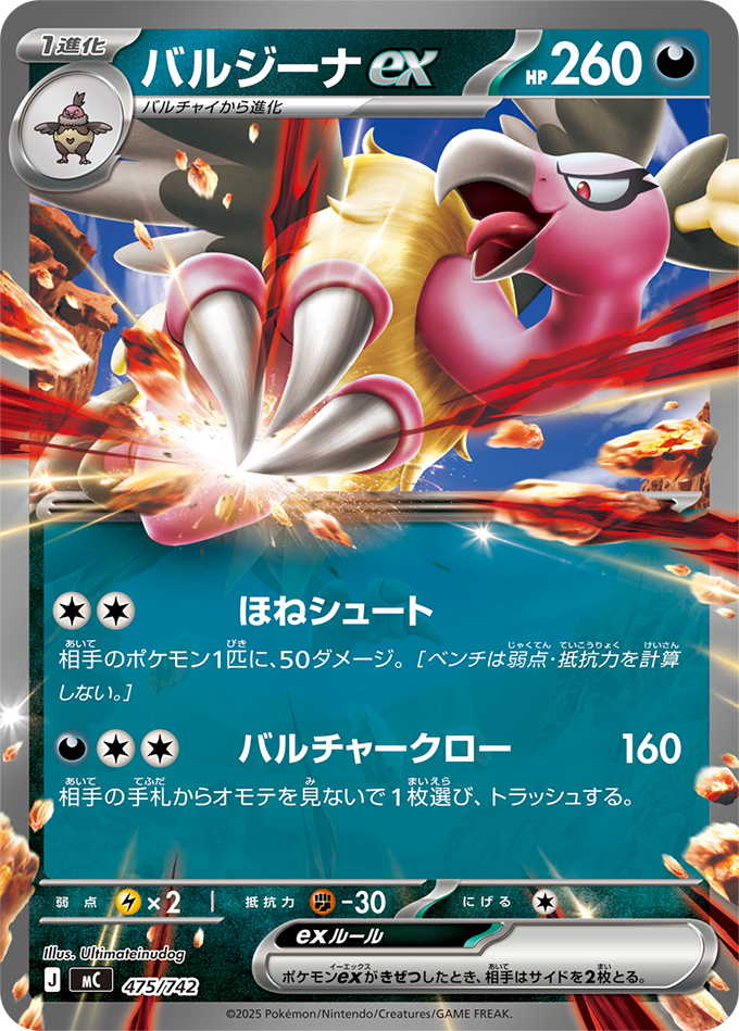 スタートデッキ100 バトルコレクション ｜ ポケモンカードゲーム公式
