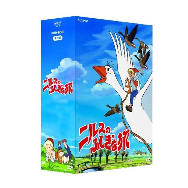 2026年最新】Yahoo!オークション -ニルスのふしぎな旅dvdの中古品