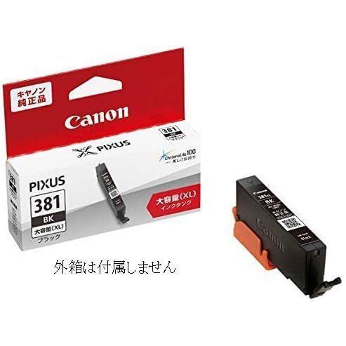 2026年最新】Yahoo!オークション -キャノン純正インク 381の中古品