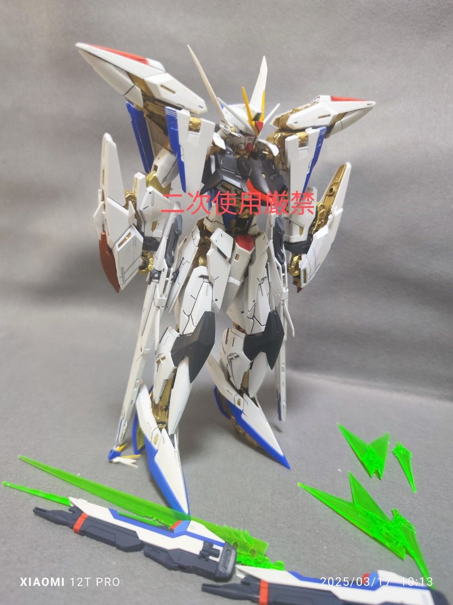 MG ストライクフリーダムエクストラフィニッシュ ジャンク完成品