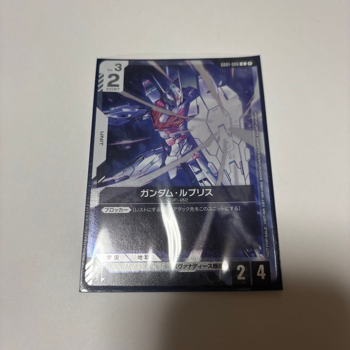 ガンダムカードゲーム ルブリス プロモカード｜Yahoo!フリマ（旧PayPay