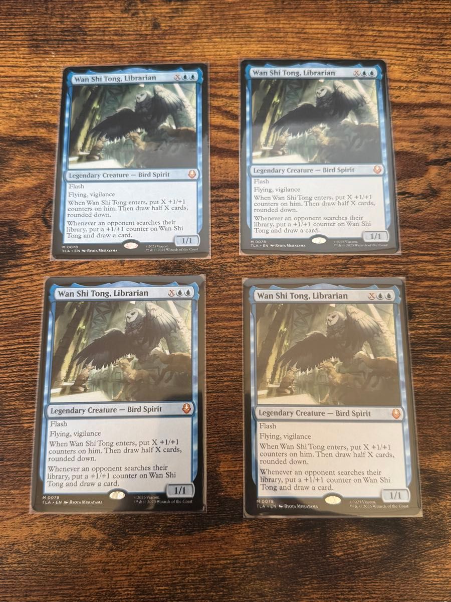 司書 ワン・シー・トン/Wan Shi Tong Librarian ボーダーレス foil MTG