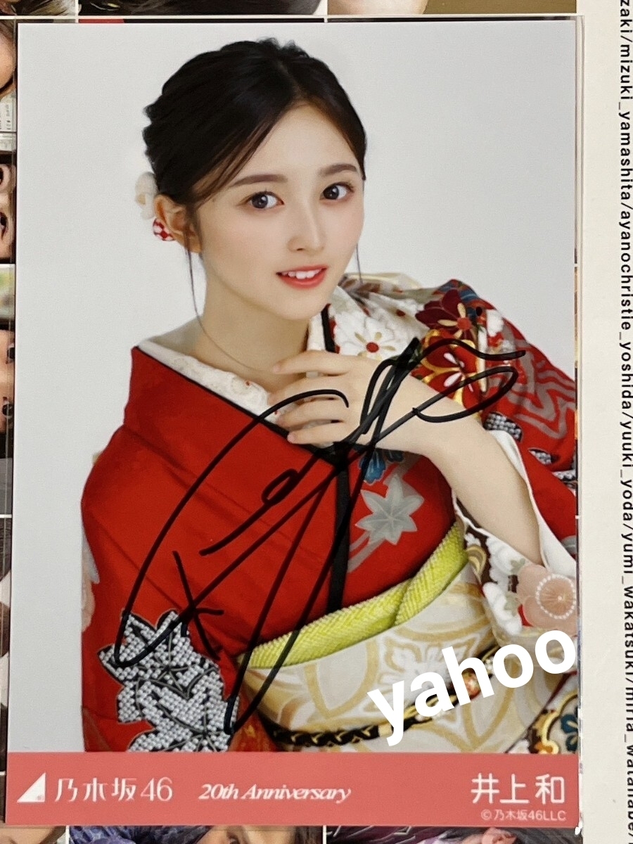 Yahoo!オークション -「井上和 直筆サイン」の落札相場・落札価格