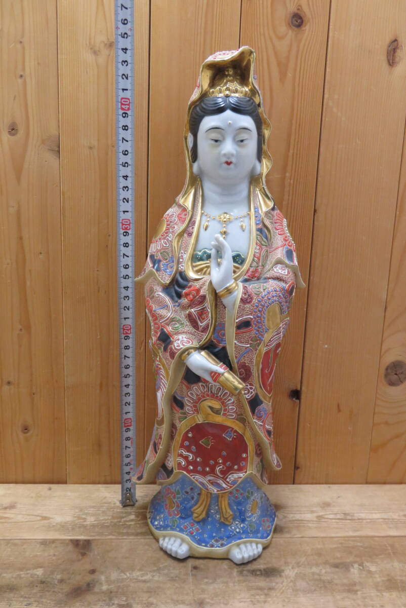 2026年最新】Yahoo!オークション -菊仙の中古品・新品・未使用品一覧