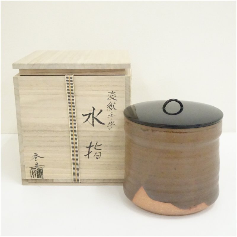 2026年最新】Yahoo!オークション -西尾香舟造の中古品・新品・未使用品一覧