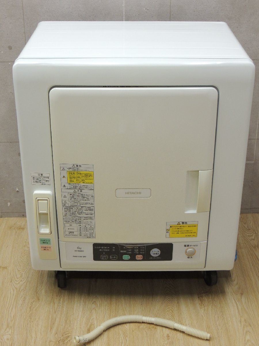 日立 DE-N60WV オークション比較 - 価格.com