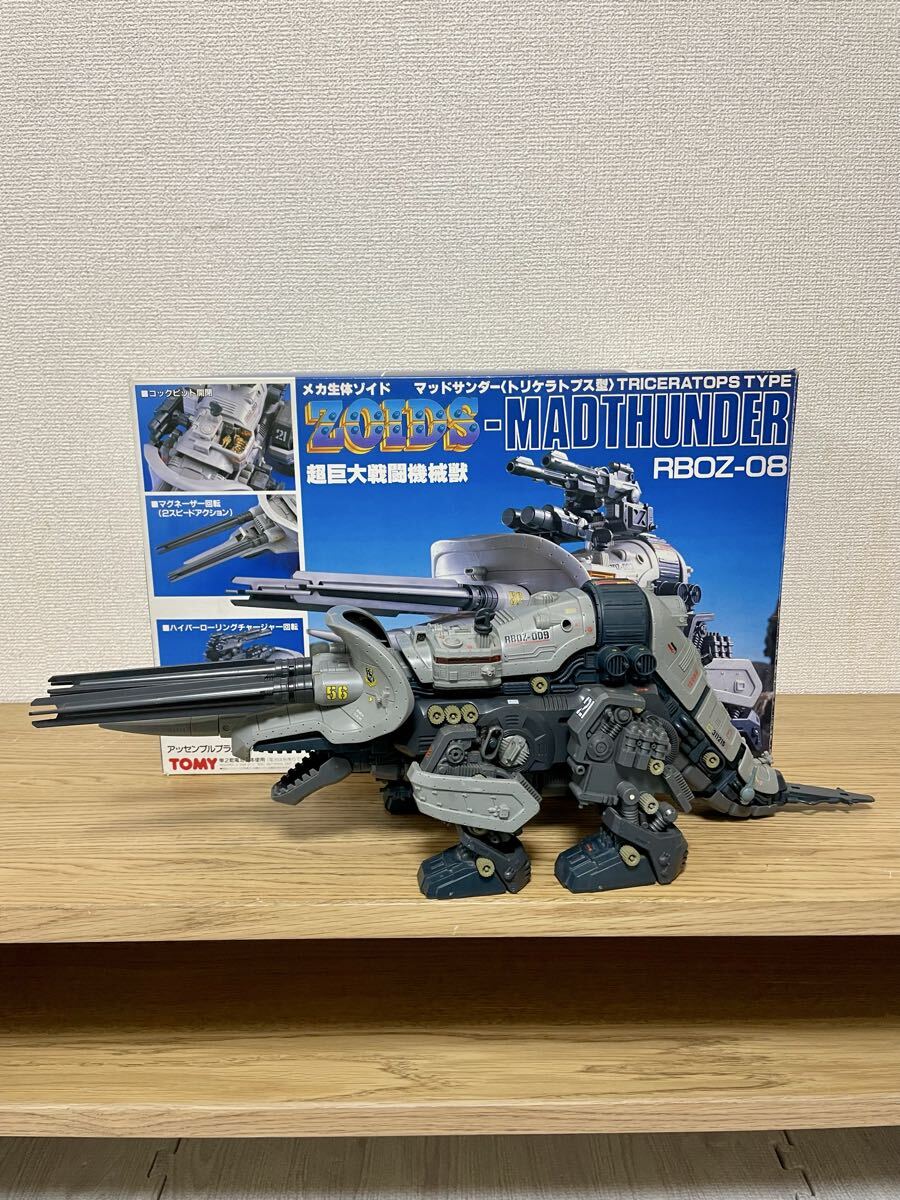 Yahoo!オークション -「ゾイド マッドサンダー」(ゾイド