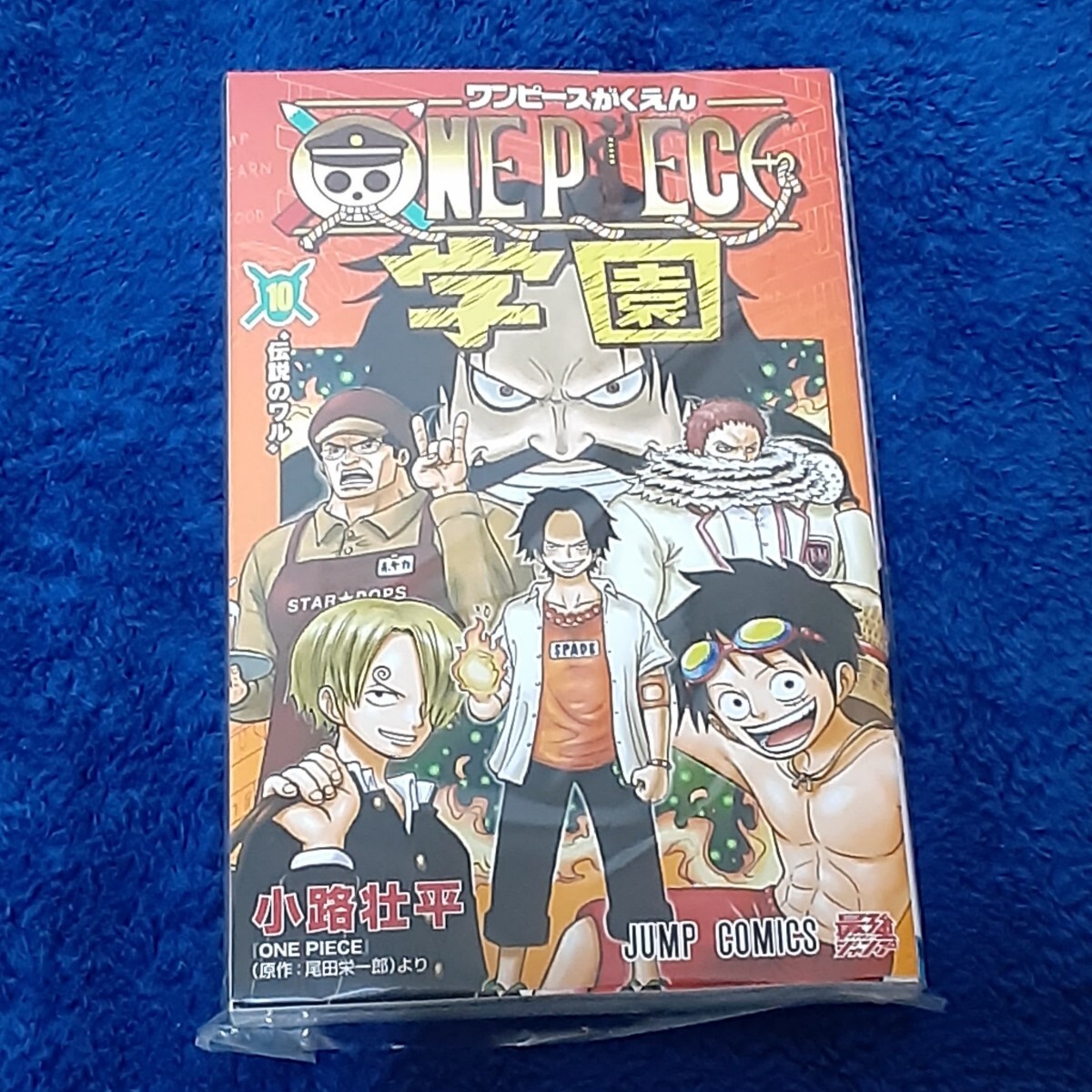 2026年最新】Yahoo!オークション -one piece学園の中古品・新品・未