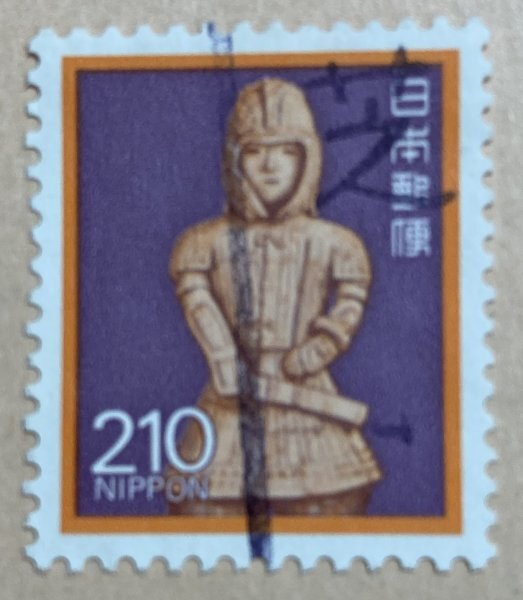 2026年最新】Yahoo!オークション -はにわの兵士(普通切手)の中古品
