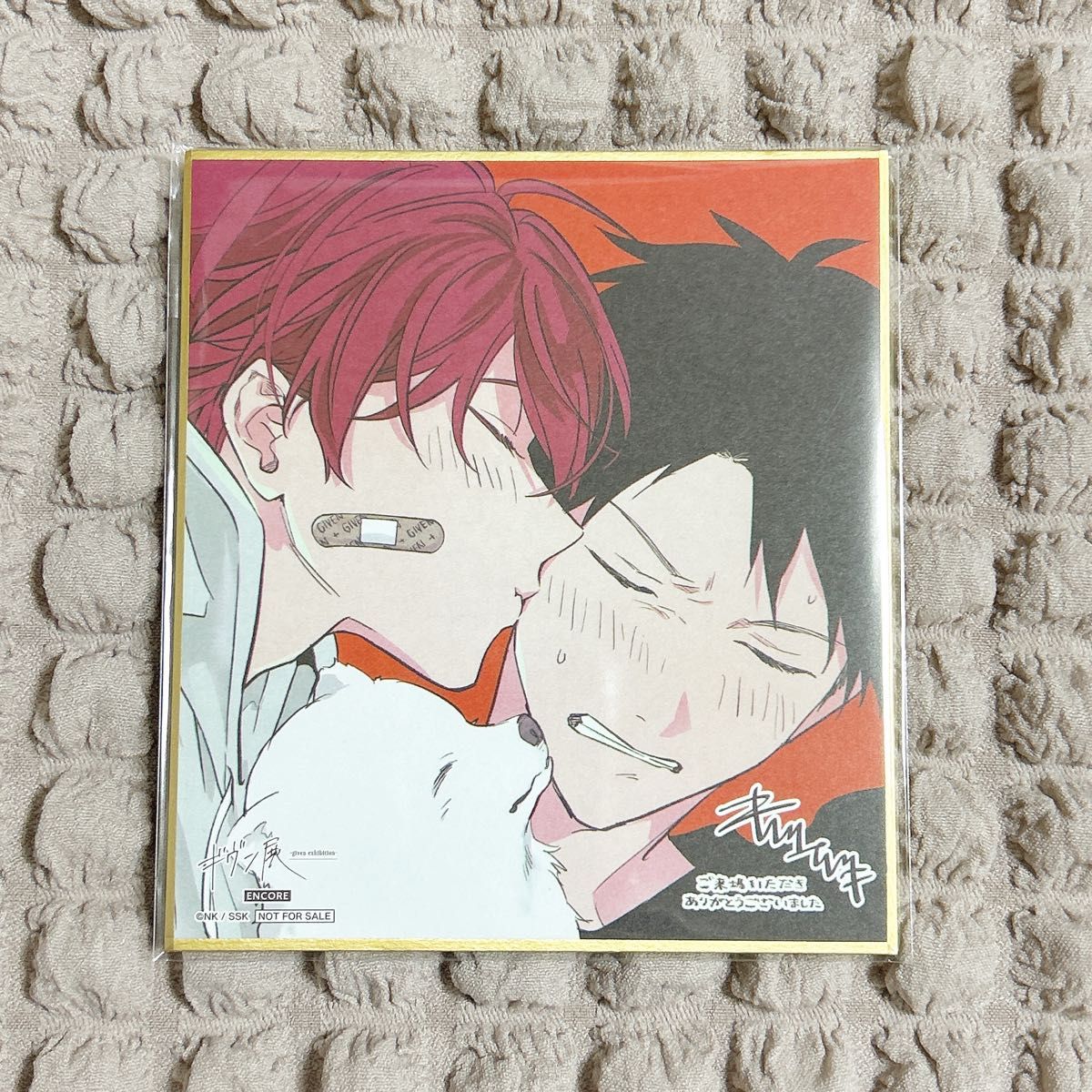 りつまふ ギヴン展 入場特典 ギヴン展 ENCORE 色紙 2種セット 真冬
